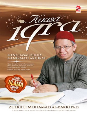 cover image of Kuasa Iqra